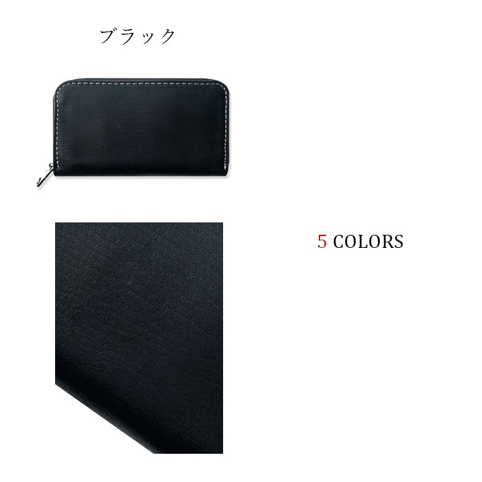 【Leo&Aoi公式ショップ】 馬ヌメ クラシック 本革 ラウンドファスナー ポーチ コインケース ホースレザー 小物入れ 革 ヌメ革 馬革 高級 レザー ケース カード入れ カードケース ヌメ革 小型財布 小銭入れ コンパクト 小さい財布【安心の返品保証付き】