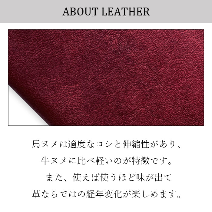 【Leo&Aoi公式ショップ】 馬ヌメ クラシック 本革 ラウンドファスナー ポーチ コインケース ホースレザー 小物入れ 革 ヌメ革 馬革 高級 レザー ケース カード入れ カードケース ヌメ革 小型財布 小銭入れ コンパクト 小さい財布【安心の返品保証付き】