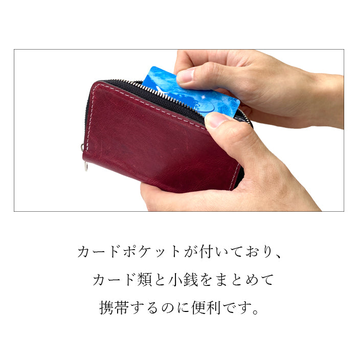 【Leo&Aoi公式ショップ】 馬ヌメ クラシック 本革 ラウンドファスナー ポーチ コインケース ホースレザー 小物入れ 革 ヌメ革 馬革 高級 レザー ケース カード入れ カードケース ヌメ革 小型財布 小銭入れ コンパクト 小さい財布【安心の返品保証付き】