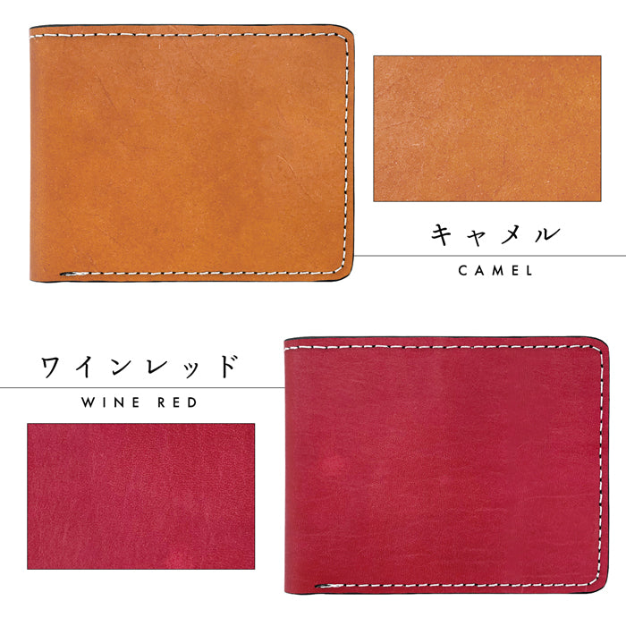 【Leo&Aoi公式ショップ】 馬ヌメ クラシック 二つ折り財布 財布 メンズ 本革 二つ折り サイフ さいふ ウォレット 革 レザー カード収納 小銭入れ コインケース付き 二つ折りサイフ 革財布 メンズ財布 馬革 ホースレザー ハンドメイド ヌメ革【安心の返品保証付き】