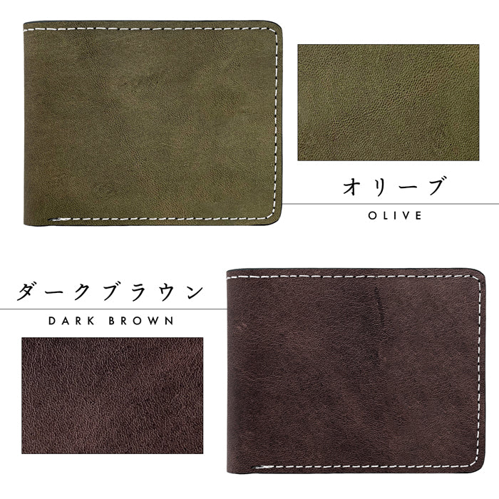 【Leo&Aoi公式ショップ】 馬ヌメ クラシック 二つ折り財布 財布 メンズ 本革 二つ折り サイフ さいふ ウォレット 革 レザー カード収納 小銭入れ コインケース付き 二つ折りサイフ 革財布 メンズ財布 馬革 ホースレザー ハンドメイド ヌメ革【安心の返品保証付き】