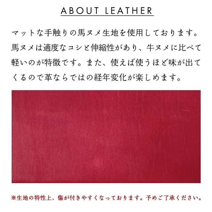 【Leo&Aoi公式ショップ】 馬ヌメ クラシック 二つ折り財布 財布 メンズ 本革 二つ折り サイフ さいふ ウォレット 革 レザー カード収納 小銭入れ コインケース付き 二つ折りサイフ 革財布 メンズ財布 馬革 ホースレザー ハンドメイド ヌメ革【安心の返品保証付き】