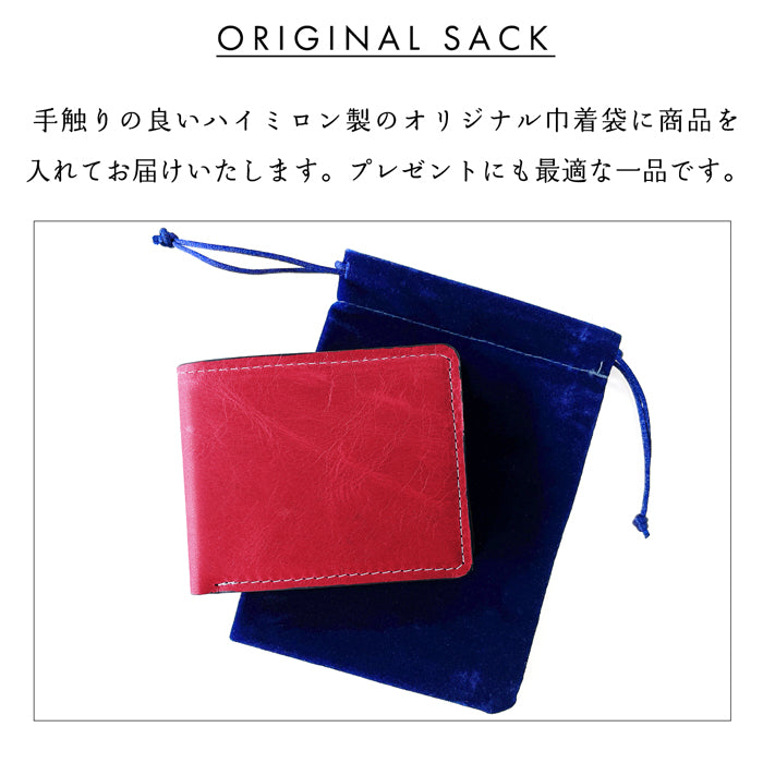 【Leo&Aoi公式ショップ】 馬ヌメ クラシック 二つ折り財布 財布 メンズ 本革 二つ折り サイフ さいふ ウォレット 革 レザー カード収納 小銭入れ コインケース付き 二つ折りサイフ 革財布 メンズ財布 馬革 ホースレザー ハンドメイド ヌメ革【安心の返品保証付き】