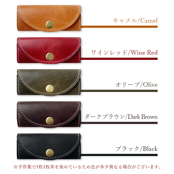 【Leo&Aoi公式ショップ】 馬ヌメ革 キーケース 4連 本革 メンズ レディース スマートキー 三つ折り 馬革 ホースレザー レザー 鍵入れ 鍵 カギ 収納 スリム コンパクト キーホルダー 4連キーケース ヌメ革 【安心の返品保証付き】