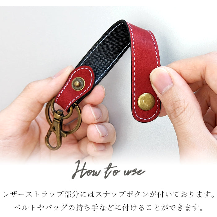 【Leo&Aoi公式ショップ】 馬革 キーリング スナップボタン キーホルダー バッグチャーム キーフック 馬ヌメ クラシック