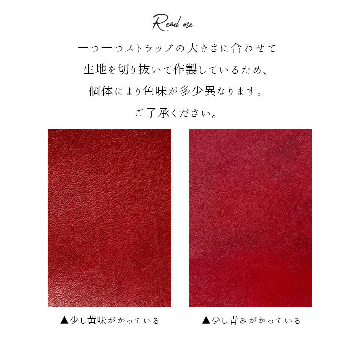 【Leo&Aoi公式ショップ】 馬ヌメ クラシック ナスカン付き ストラップ 本革 マルチストラップ 携帯ストラップ レザー 携帯 スマホ キーホルダー パスケース 定期入れ リストストラップ 革 馬革 ヌメ革 馬ヌメ革 ホースレザー 手帳型 スマホケース 落下防止 レディース メンズ 【安心の返品保証付き】