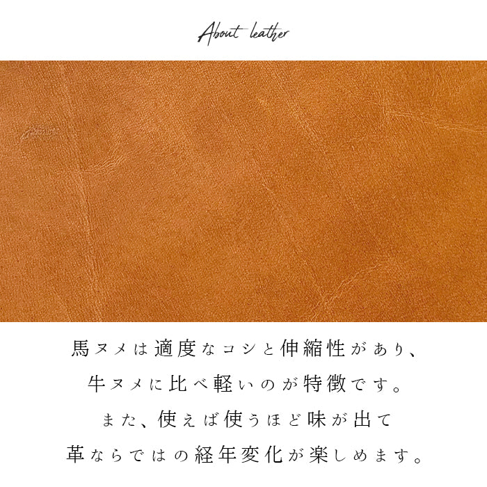 【Leo&Aoi公式ショップ】 馬ヌメ クラシック ナスカン付き ストラップ 本革 マルチストラップ 携帯ストラップ レザー 携帯 スマホ キーホルダー パスケース 定期入れ リストストラップ 革 馬革 ヌメ革 馬ヌメ革 ホースレザー 手帳型 スマホケース 落下防止 レディース メンズ 【安心の返品保証付き】