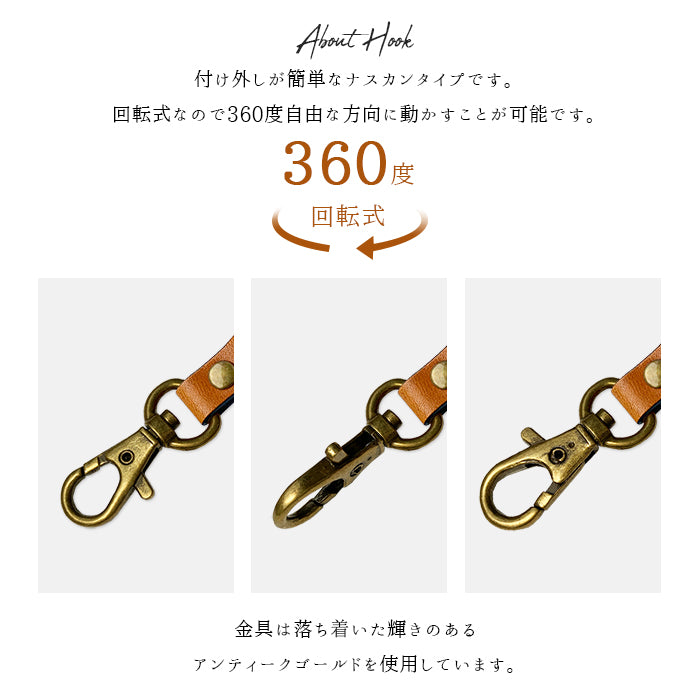【Leo&Aoi公式ショップ】 馬ヌメ クラシック ナスカン付き ストラップ 本革 マルチストラップ 携帯ストラップ レザー 携帯 スマホ キーホルダー パスケース 定期入れ リストストラップ 革 馬革 ヌメ革 馬ヌメ革 ホースレザー 手帳型 スマホケース 落下防止 レディース メンズ 【安心の返品保証付き】