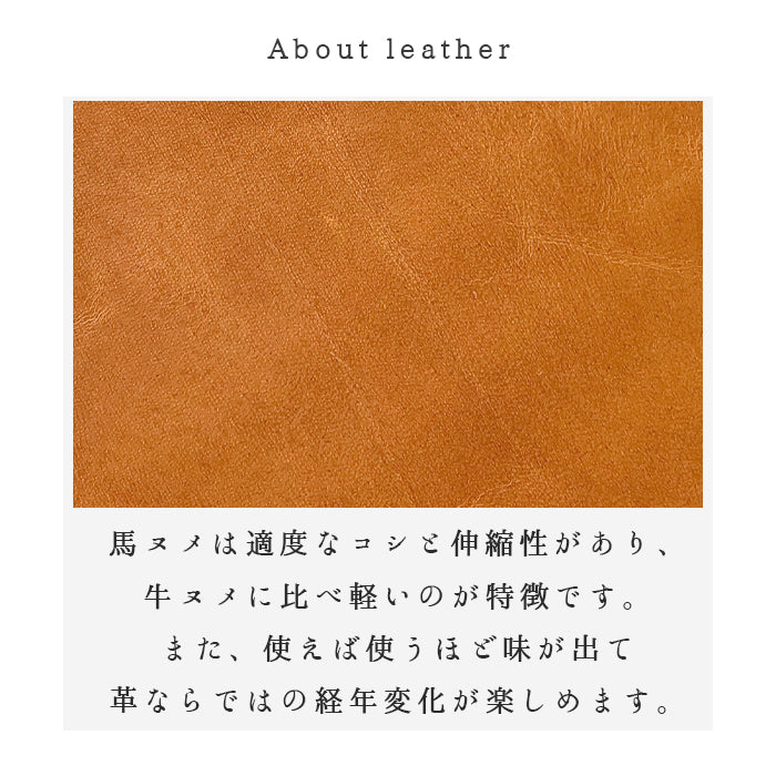 【Leo&Aoi公式ショップ】 馬ヌメ クラシック ストラップ 本革 紐ストラップ カニカン付き マルチストラップ 携帯ストラップ レザー 携帯 スマホ キーホルダー パスケース 定期入れ リストストラップ 革 馬革 ヌメ革 馬ヌメ革 ホースレザー 手帳型 スマホケース 落下防止 レディース メンズ 【安心の返品保証付き】