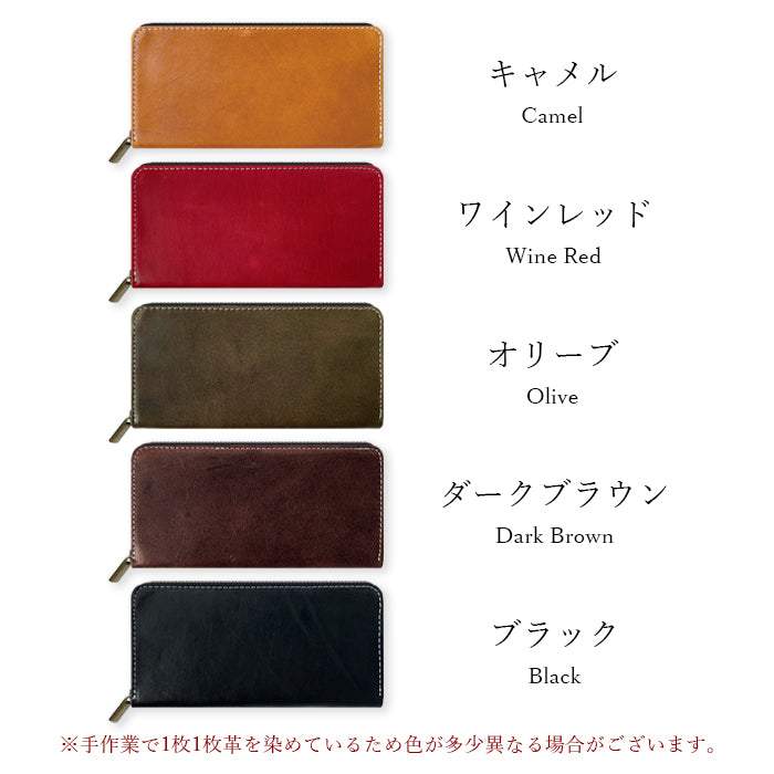 【Leo&Aoi公式ショップ】 馬ヌメ クラシック 馬ヌメ革 長財布 ホースレザー メンズ レディース 本革 馬革 財布 ラウンドファスナー サイフ さいふ ウォレット 革 馬革 レザー カード収納 ヌメ革 革財布 ラウンド長財布 ラウンド財布 長サイフ 本革長財布 ハンドメイド【安心の返品保証付き】