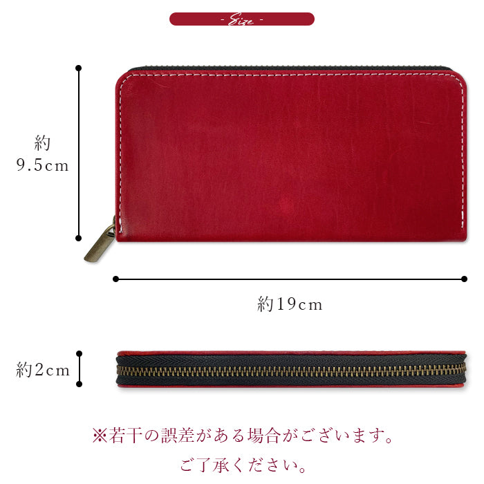 【Leo&Aoi公式ショップ】 馬ヌメ クラシック 馬ヌメ革 長財布 ホースレザー メンズ レディース 本革 馬革 財布 ラウンドファスナー サイフ さいふ ウォレット 革 馬革 レザー カード収納 ヌメ革 革財布 ラウンド長財布 ラウンド財布 長サイフ 本革長財布 ハンドメイド【安心の返品保証付き】