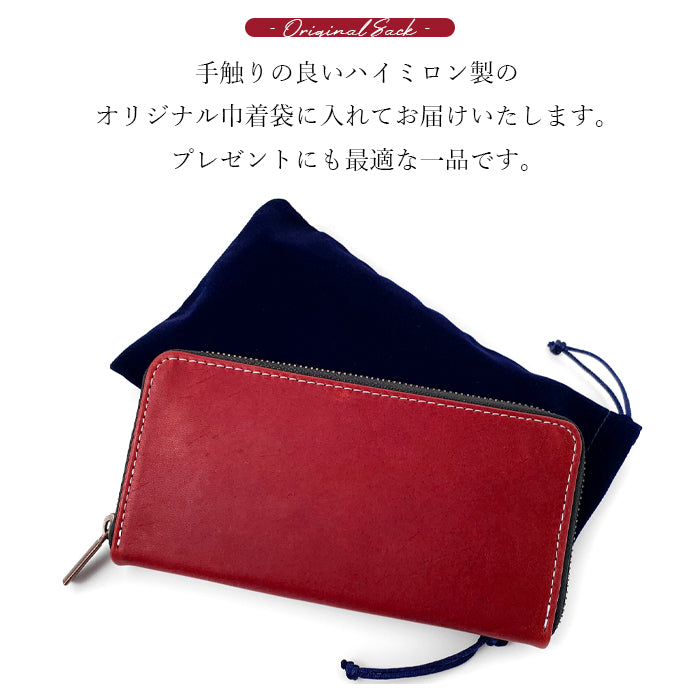 【Leo&Aoi公式ショップ】 馬ヌメ クラシック 馬ヌメ革 長財布 ホースレザー メンズ レディース 本革 馬革 財布 ラウンドファスナー サイフ さいふ ウォレット 革 馬革 レザー カード収納 ヌメ革 革財布 ラウンド長財布 ラウンド財布 長サイフ 本革長財布 ハンドメイド【安心の返品保証付き】