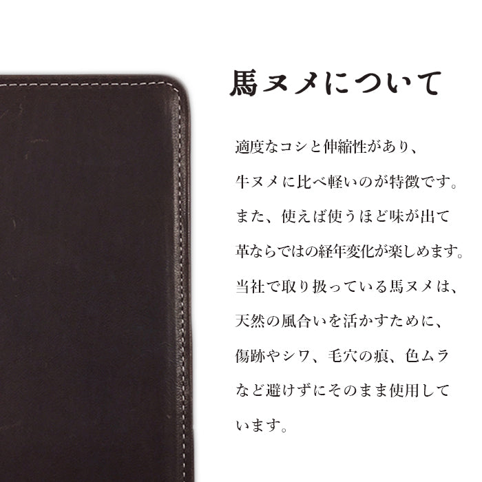 【Leo&Aoi公式ショップ】 100機種以上対応 Xperia 5 iv SO-54C 10 iv SO-52C ケース 手帳型 SOG09 SOG07 SO-53C SOG08 カバー F-51C F-51B シンプルスマホ 6 A201SH KY-51B SHG09 SH-51C SHG08 Pixel 7 6a 6 pro OPPO Reno 7a 5a A54 OPG04 馬ヌメ革 クラシック スマホケース 手帳型ケース SC-53C SCG15 SC-56C SCG18