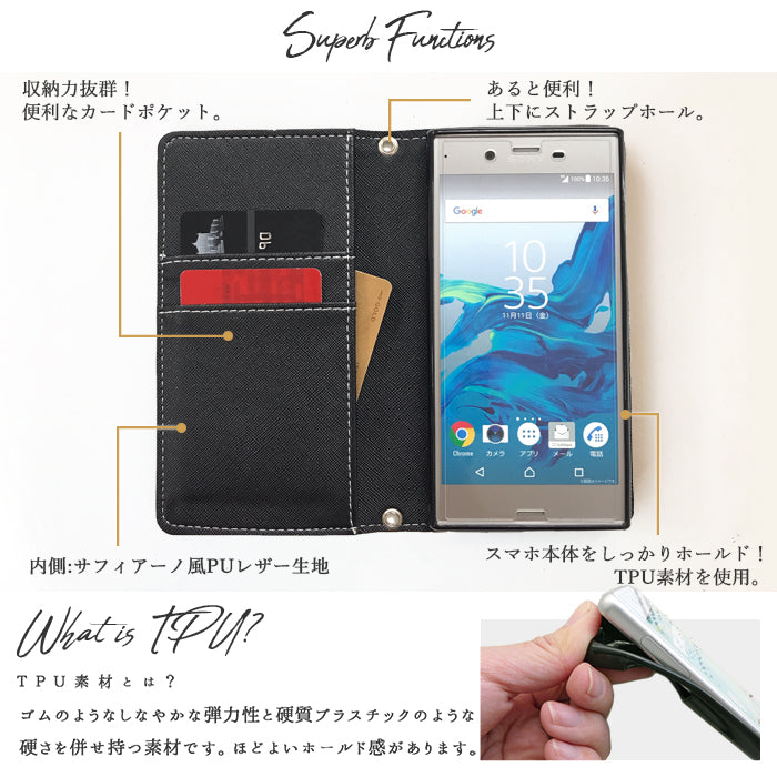 【Leo&Aoi公式ショップ】 100機種以上対応 Xperia 5 iv SO-54C 10 iv SO-52C ケース 手帳型 SOG09 SOG07 SO-53C SOG08 カバー F-51C F-51B シンプルスマホ 6 A201SH KY-51B SHG09 SH-51C SHG08 Pixel 7 6a 6 pro OPPO Reno 7a 5a A54 OPG04 馬ヌメ革 クラシック スマホケース 手帳型ケース SC-53C SCG15 SC-56C SCG18