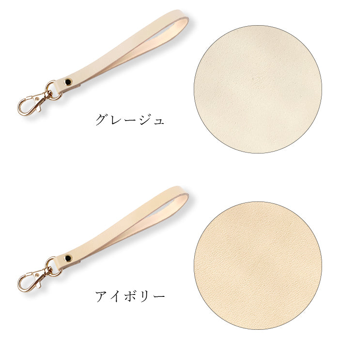 【Leo&Aoi公式ショップ】 牛革 ちょっといい本革 ナスカン付き ストラップ 本革 マルチストラップ 携帯ストラップ レザー 携帯 スマホ キーホルダー パスケース 定期入れ リストストラップ 革 手帳型 スマホケース スマホカバー 手帳型ケース 落下防止 パステルカラー レディース メンズ 【安心の返品保証付き】