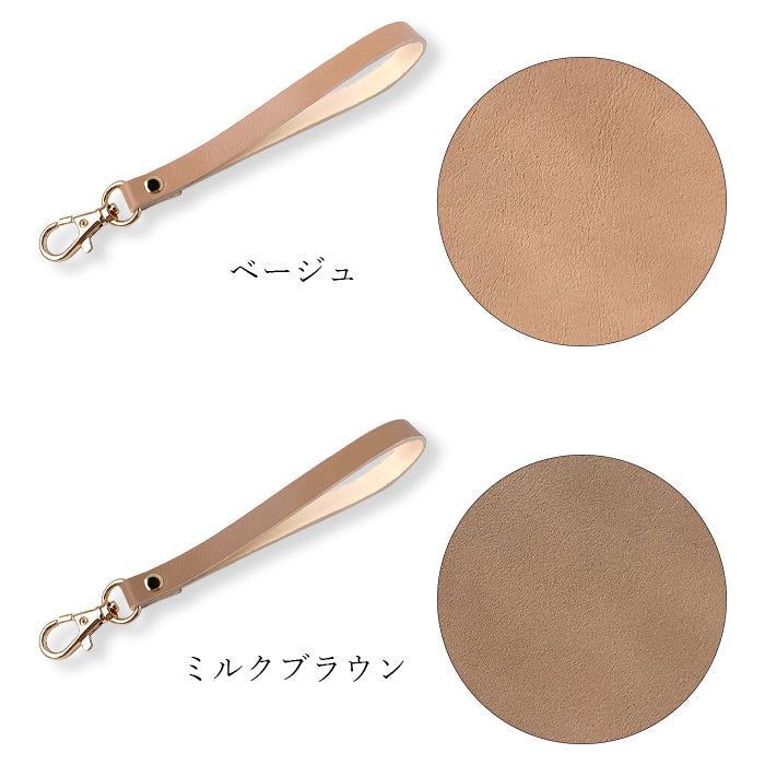 【Leo&Aoi公式ショップ】 ちょっといい本革 ナスカン付き ストラップ 本革 マルチストラップ 携帯ストラップ レザー 携帯 スマホ キーホルダー パスケース 定期入れ リストストラップ 革 牛革 手帳型 スマホケース スマホカバー 手帳型ケース 落下防止 パステルカラー レディース メンズ 【安心の返品保証付き】