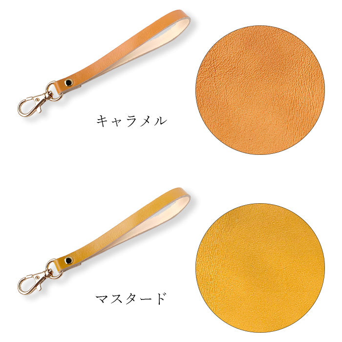 【Leo&Aoi公式ショップ】 ちょっといい本革 ナスカン付き ストラップ 本革 マルチストラップ 携帯ストラップ レザー 携帯 スマホ キーホルダー パスケース 定期入れ リストストラップ 革 牛革 手帳型 スマホケース スマホカバー 手帳型ケース 落下防止 パステルカラー レディース メンズ 【安心の返品保証付き】