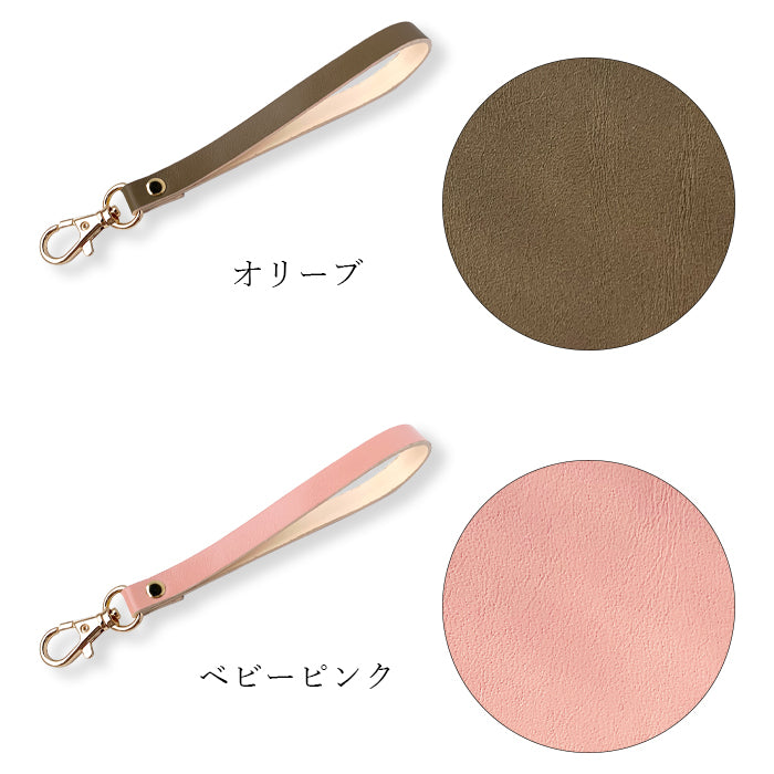 【Leo&Aoi公式ショップ】 ちょっといい本革 ナスカン付き ストラップ 本革 マルチストラップ 携帯ストラップ レザー 携帯 スマホ キーホルダー パスケース 定期入れ リストストラップ 革 牛革 手帳型 スマホケース スマホカバー 手帳型ケース 落下防止 パステルカラー レディース メンズ 【安心の返品保証付き】