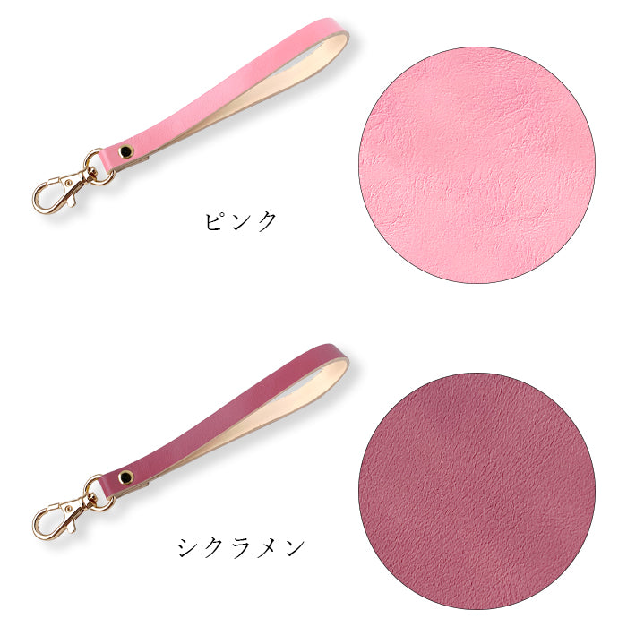 【Leo&Aoi公式ショップ】 ちょっといい本革 ナスカン付き ストラップ 本革 マルチストラップ 携帯ストラップ レザー 携帯 スマホ キーホルダー パスケース 定期入れ リストストラップ 革 牛革 手帳型 スマホケース スマホカバー 手帳型ケース 落下防止 パステルカラー レディース メンズ 【安心の返品保証付き】