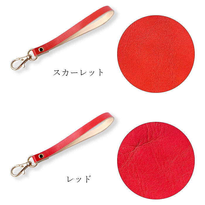 【Leo&Aoi公式ショップ】 ちょっといい本革 ナスカン付き ストラップ 本革 マルチストラップ 携帯ストラップ レザー 携帯 スマホ キーホルダー パスケース 定期入れ リストストラップ 革 牛革 手帳型 スマホケース スマホカバー 手帳型ケース 落下防止 パステルカラー レディース メンズ 【安心の返品保証付き】