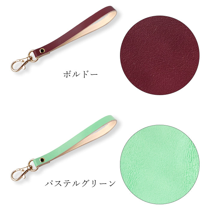 【Leo&Aoi公式ショップ】 ちょっといい本革 ナスカン付き ストラップ 本革 マルチストラップ 携帯ストラップ レザー 携帯 スマホ キーホルダー パスケース 定期入れ リストストラップ 革 牛革 手帳型 スマホケース スマホカバー 手帳型ケース 落下防止 パステルカラー レディース メンズ 【安心の返品保証付き】