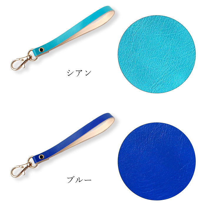 【Leo&Aoi公式ショップ】 ちょっといい本革 ナスカン付き ストラップ 本革 マルチストラップ 携帯ストラップ レザー 携帯 スマホ キーホルダー パスケース 定期入れ リストストラップ 革 牛革 手帳型 スマホケース スマホカバー 手帳型ケース 落下防止 パステルカラー レディース メンズ 【安心の返品保証付き】
