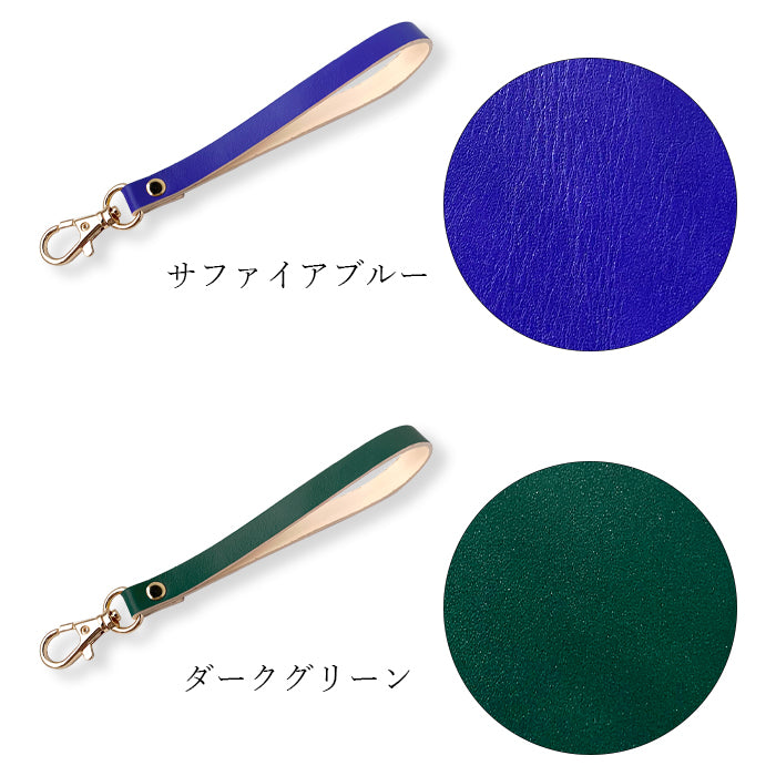 【Leo&Aoi公式ショップ】 ちょっといい本革 ナスカン付き ストラップ 本革 マルチストラップ 携帯ストラップ レザー 携帯 スマホ キーホルダー パスケース 定期入れ リストストラップ 革 牛革 手帳型 スマホケース スマホカバー 手帳型ケース 落下防止 パステルカラー レディース メンズ 【安心の返品保証付き】
