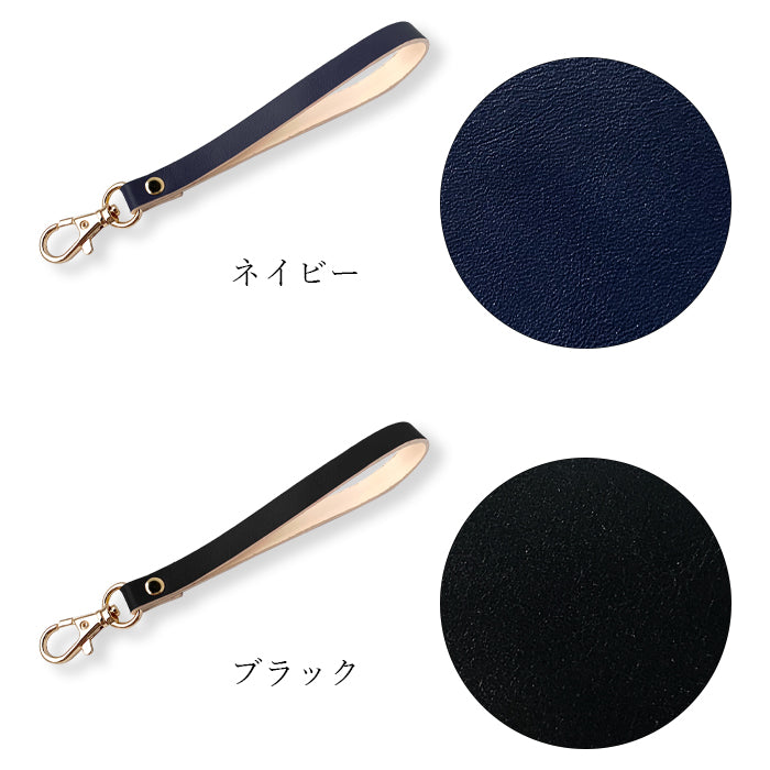 【Leo&Aoi公式ショップ】 ちょっといい本革 ナスカン付き ストラップ 本革 マルチストラップ 携帯ストラップ レザー 携帯 スマホ キーホルダー パスケース 定期入れ リストストラップ 革 牛革 手帳型 スマホケース スマホカバー 手帳型ケース 落下防止 パステルカラー レディース メンズ 【安心の返品保証付き】