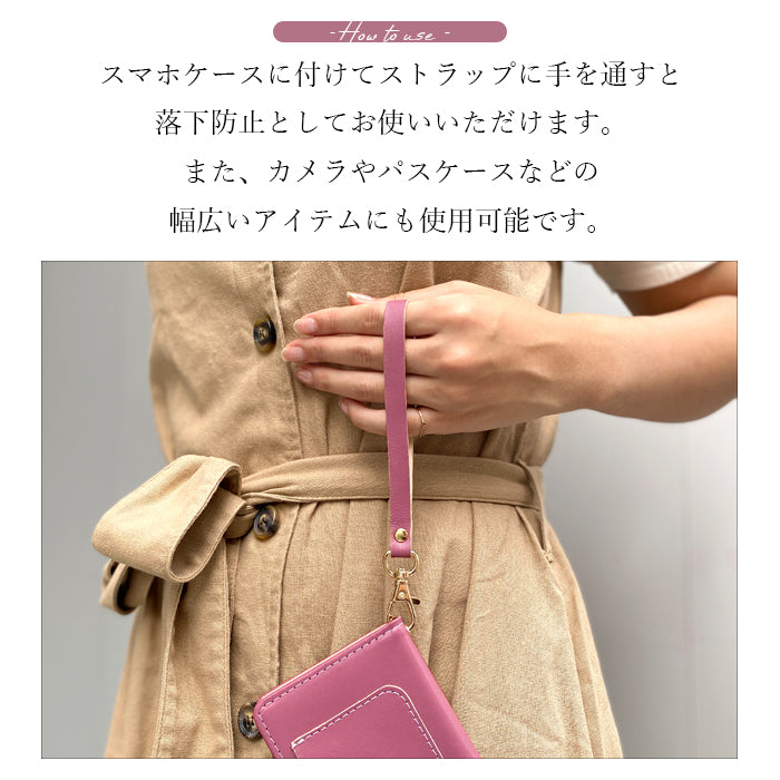 【Leo&Aoi公式ショップ】 ちょっといい本革 ナスカン付き ストラップ 本革 マルチストラップ 携帯ストラップ レザー 携帯 スマホ キーホルダー パスケース 定期入れ リストストラップ 革 牛革 手帳型 スマホケース スマホカバー 手帳型ケース 落下防止 パステルカラー レディース メンズ 【安心の返品保証付き】