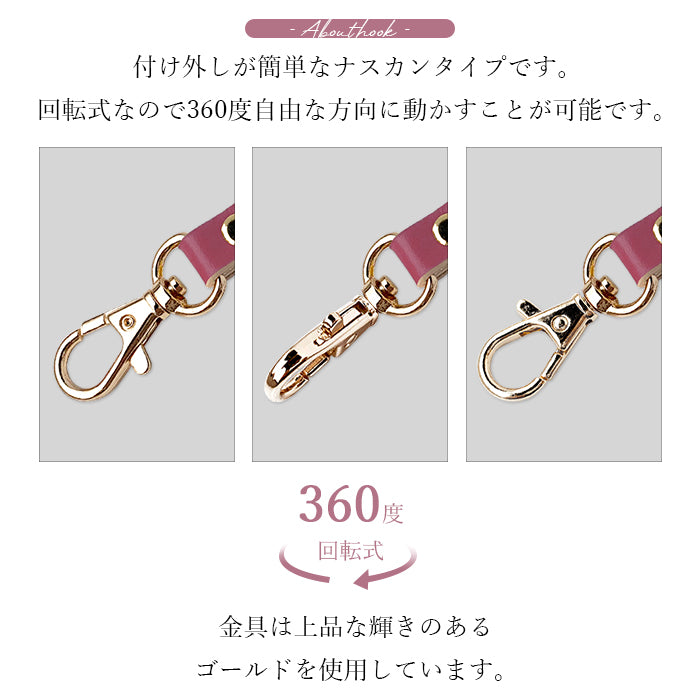 【Leo&Aoi公式ショップ】 ちょっといい本革 ナスカン付き ストラップ 本革 マルチストラップ 携帯ストラップ レザー 携帯 スマホ キーホルダー パスケース 定期入れ リストストラップ 革 牛革 手帳型 スマホケース スマホカバー 手帳型ケース 落下防止 パステルカラー レディース メンズ 【安心の返品保証付き】