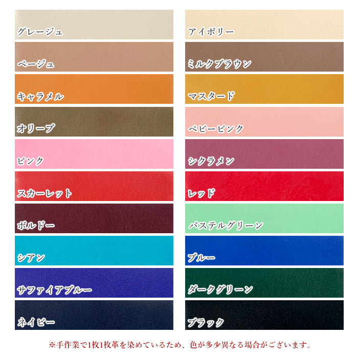 【Leo&Aoi公式ショップ】 ちょっといい本革 ナスカン付き ストラップ 本革 マルチストラップ 携帯ストラップ レザー 携帯 スマホ キーホルダー パスケース 定期入れ リストストラップ 革 牛革 手帳型 スマホケース スマホカバー 手帳型ケース 落下防止 パステルカラー レディース メンズ 【安心の返品保証付き】