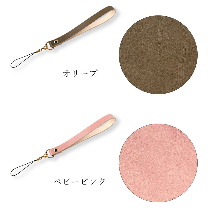 【Leo&Aoi公式ショップ】 ちょっといい本革 ストラップ 本革 紐ストラップ マルチストラップ 携帯ストラップ レザー 携帯 スマホ キーホルダー パスケース 定期入れ リストストラップ 革 牛革 手帳型 スマホケース スマホカバー 手帳型ケース 落下防止 パステルカラー レディース メンズ 【安心の返品保証付き】