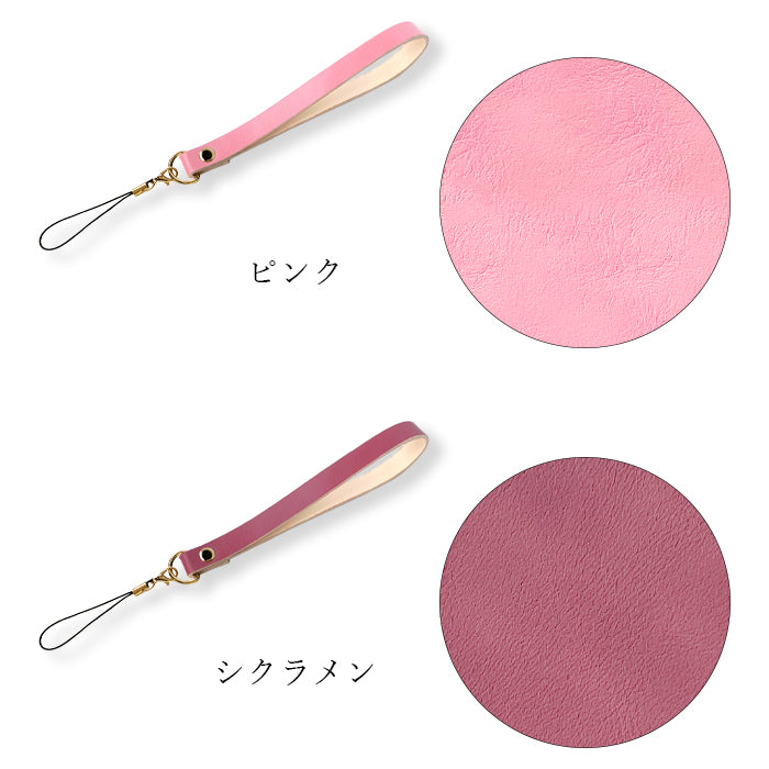 【Leo&Aoi公式ショップ】 ちょっといい本革 ストラップ 本革 紐ストラップ マルチストラップ 携帯ストラップ レザー 携帯 スマホ キーホルダー パスケース 定期入れ リストストラップ 革 牛革 手帳型 スマホケース スマホカバー 手帳型ケース 落下防止 パステルカラー レディース メンズ 【安心の返品保証付き】