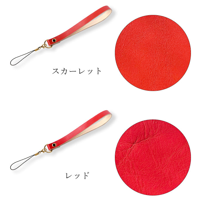 【Leo&Aoi公式ショップ】 ちょっといい本革 ストラップ 本革 紐ストラップ マルチストラップ 携帯ストラップ レザー 携帯 スマホ キーホルダー パスケース 定期入れ リストストラップ 革 牛革 手帳型 スマホケース スマホカバー 手帳型ケース 落下防止 パステルカラー レディース メンズ 【安心の返品保証付き】