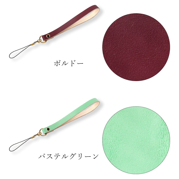 【Leo&Aoi公式ショップ】 ちょっといい本革 ストラップ 本革 紐ストラップ マルチストラップ 携帯ストラップ レザー 携帯 スマホ キーホルダー パスケース 定期入れ リストストラップ 革 牛革 手帳型 スマホケース スマホカバー 手帳型ケース 落下防止 パステルカラー レディース メンズ 【安心の返品保証付き】