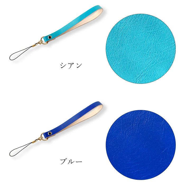 【Leo&Aoi公式ショップ】 ちょっといい本革 ストラップ 本革 紐ストラップ マルチストラップ 携帯ストラップ レザー 携帯 スマホ キーホルダー パスケース 定期入れ リストストラップ 革 牛革 手帳型 スマホケース スマホカバー 手帳型ケース 落下防止 パステルカラー レディース メンズ 【安心の返品保証付き】