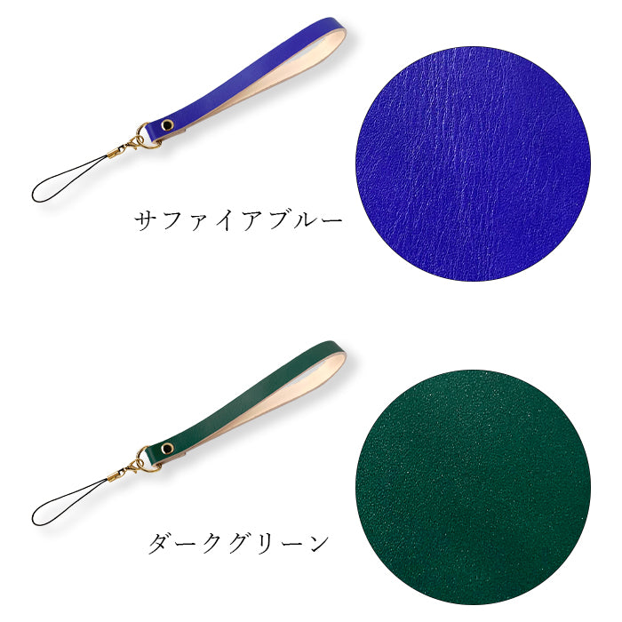 【Leo&Aoi公式ショップ】 ちょっといい本革 ストラップ 本革 紐ストラップ マルチストラップ 携帯ストラップ レザー 携帯 スマホ キーホルダー パスケース 定期入れ リストストラップ 革 牛革 手帳型 スマホケース スマホカバー 手帳型ケース 落下防止 パステルカラー レディース メンズ 【安心の返品保証付き】