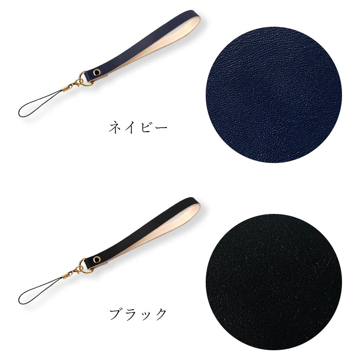 【Leo&Aoi公式ショップ】 ちょっといい本革 ストラップ 本革 紐ストラップ マルチストラップ 携帯ストラップ レザー 携帯 スマホ キーホルダー パスケース 定期入れ リストストラップ 革 牛革 手帳型 スマホケース スマホカバー 手帳型ケース 落下防止 パステルカラー レディース メンズ 【安心の返品保証付き】