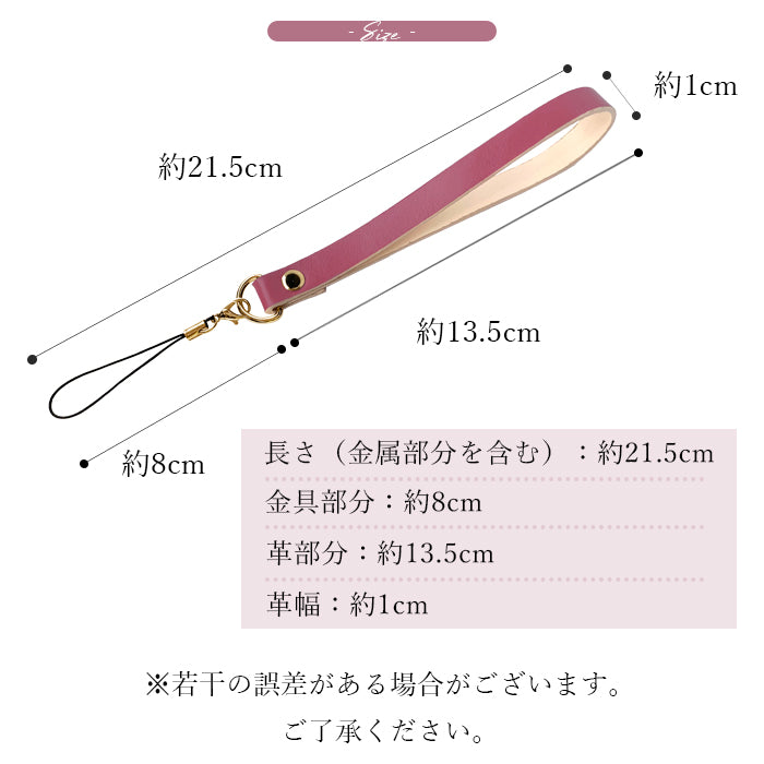 【Leo&Aoi公式ショップ】 ちょっといい本革 ストラップ 本革 紐ストラップ マルチストラップ 携帯ストラップ レザー 携帯 スマホ キーホルダー パスケース 定期入れ リストストラップ 革 牛革 手帳型 スマホケース スマホカバー 手帳型ケース 落下防止 パステルカラー レディース メンズ 【安心の返品保証付き】