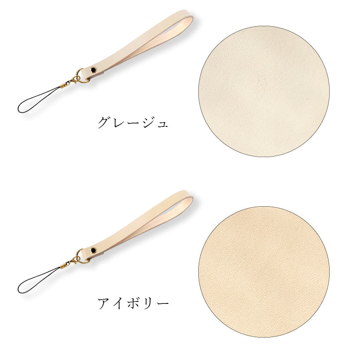 【Leo&Aoi公式ショップ】 ちょっといい本革 ストラップ 本革 紐ストラップ マルチストラップ 携帯ストラップ レザー 携帯 スマホ キーホルダー パスケース 定期入れ リストストラップ 革 牛革 手帳型 スマホケース スマホカバー 手帳型ケース 落下防止 パステルカラー レディース メンズ 【安心の返品保証付き】