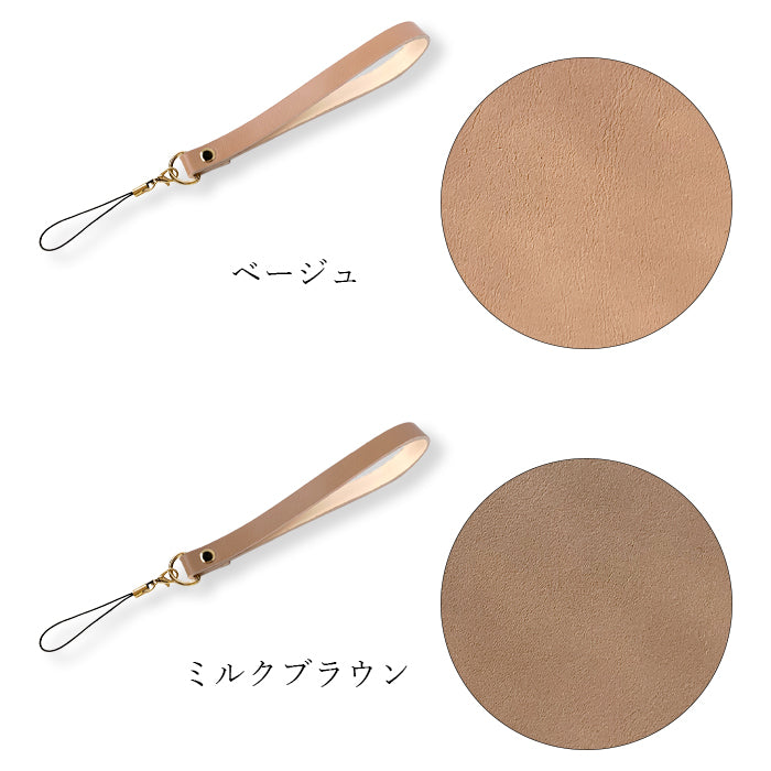【Leo&Aoi公式ショップ】 ちょっといい本革 ストラップ 本革 紐ストラップ マルチストラップ 携帯ストラップ レザー 携帯 スマホ キーホルダー パスケース 定期入れ リストストラップ 革 牛革 手帳型 スマホケース スマホカバー 手帳型ケース 落下防止 パステルカラー レディース メンズ 【安心の返品保証付き】