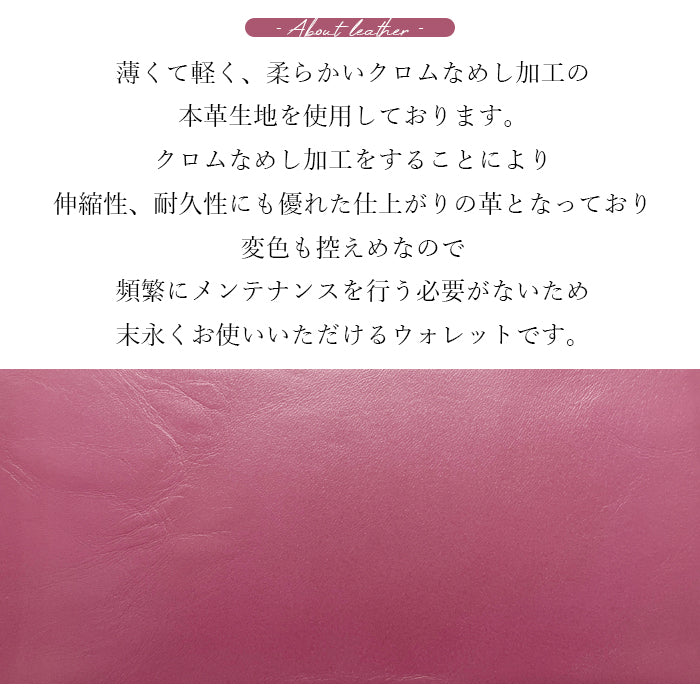 【Leo&Aoi公式ショップ】 ちょっといい本革 長財布 レディース ラウンドファスナー サイフ さいふ 財布 ウォレット 革 牛革 レザー カード収納 革財布 ラウンド長財布 ラウンド財布 長サイフ 本革長財布 マット シンプル ハンドメイド クロム鞣し【安心の返品保証付き】