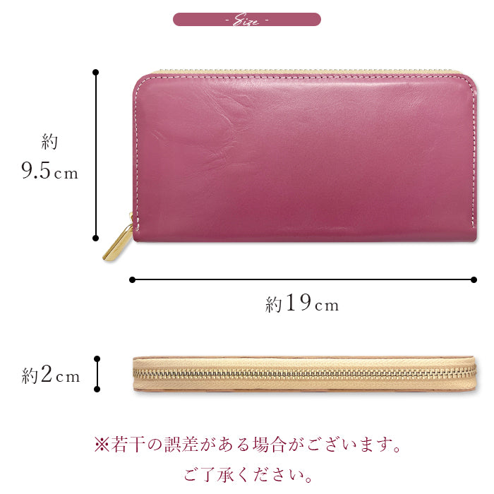 【Leo&Aoi公式ショップ】 ちょっといい本革 長財布 レディース ラウンドファスナー サイフ さいふ 財布 ウォレット 革 牛革 レザー カード収納 革財布 ラウンド長財布 ラウンド財布 長サイフ 本革長財布 マット シンプル ハンドメイド クロム鞣し【安心の返品保証付き】