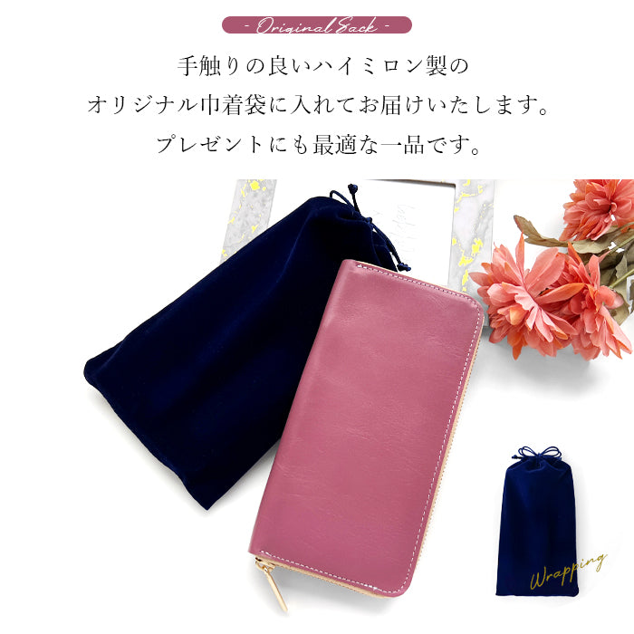 【Leo&Aoi公式ショップ】 ちょっといい本革 長財布 レディース ラウンドファスナー サイフ さいふ 財布 ウォレット 革 牛革 レザー カード収納 革財布 ラウンド長財布 ラウンド財布 長サイフ 本革長財布 マット シンプル ハンドメイド クロム鞣し【安心の返品保証付き】