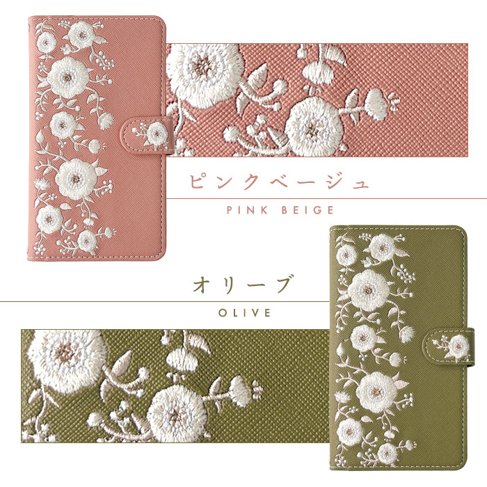 【Leo&Aoi公式ショップ】 AQUOS sense9 SH-53E SHG14 A405SH SH-M29 ケース カバー 手帳型 インド刺繍 手帳型ケース sh53e shm29 スマホケース 【安心の返品保証付き】