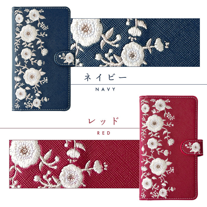 【Leo&Aoi公式ショップ】 AQUOS sense9 SH-53E SHG14 A405SH SH-M29 ケース カバー 手帳型 インド刺繍 手帳型ケース sh53e shm29 スマホケース 【安心の返品保証付き】