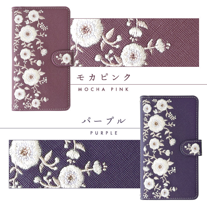 【Leo&Aoi公式ショップ】 AQUOS sense9 SH-53E SHG14 A405SH SH-M29 ケース カバー 手帳型 インド刺繍 手帳型ケース sh53e shm29 スマホケース 【安心の返品保証付き】