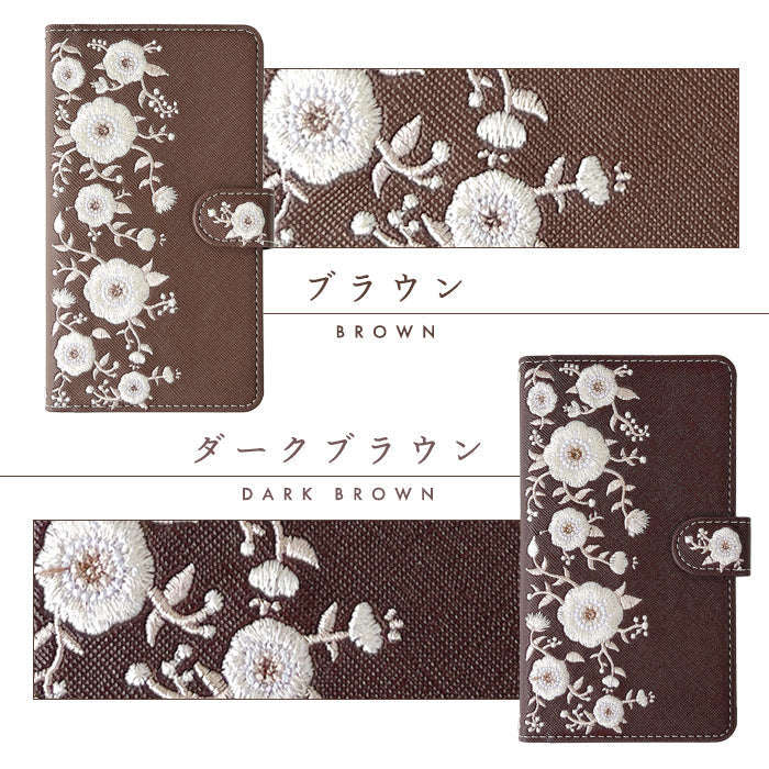 【Leo&Aoi公式ショップ】 arrows We2 F-52E FCG02 M07 A402FC ケース インド刺繍 手帳型ケース f52e アローズ ウィー スマホケース 【安心の返品保証付き】