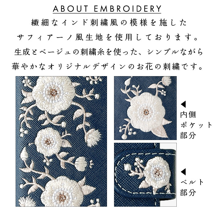【Leo&Aoi公式ショップ】 XPERIA 10 II SO-41A ケース カバー SOV43 手帳型 A001SO インド刺繍 手帳型ケース so41a エクスペリア スマホケース 【安心の返品保証付き】