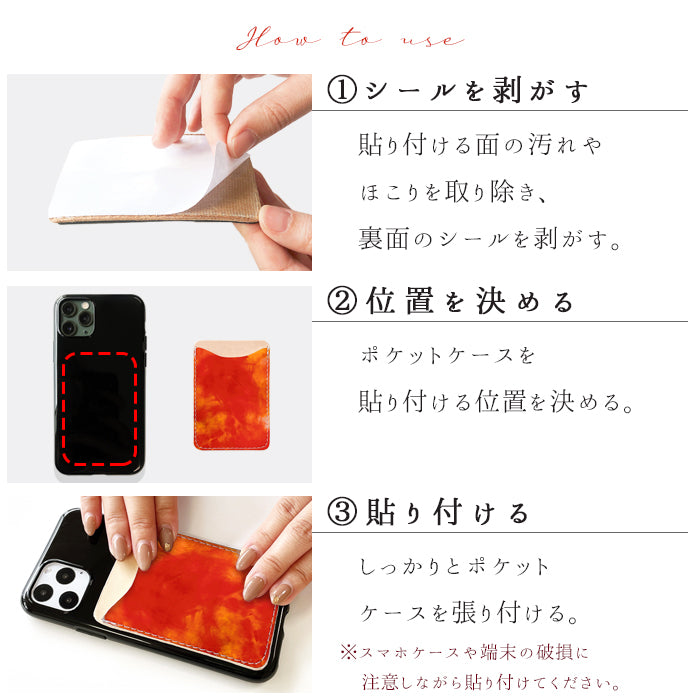 【Leo&Aoi公式ショップ】 イタリアンアート スマホ カードケース 本革 貼り付け 薄型 背面 カード収納 カードポケット 背面収納 レザー ポケット カード入れ スリム ICカード 定期入れ シール 水彩画風 エナメル CARD POCKET 【安心の返品保証付き】